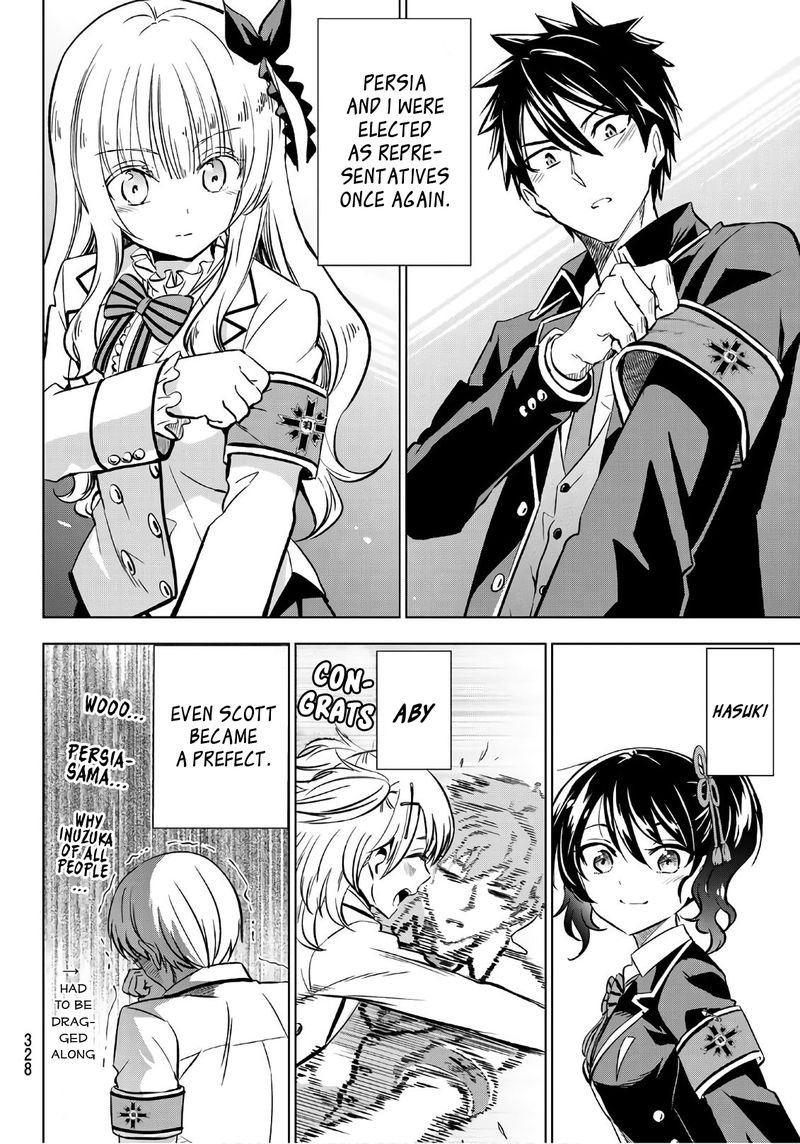 Kushuku Gakkou No Juliet 90 4