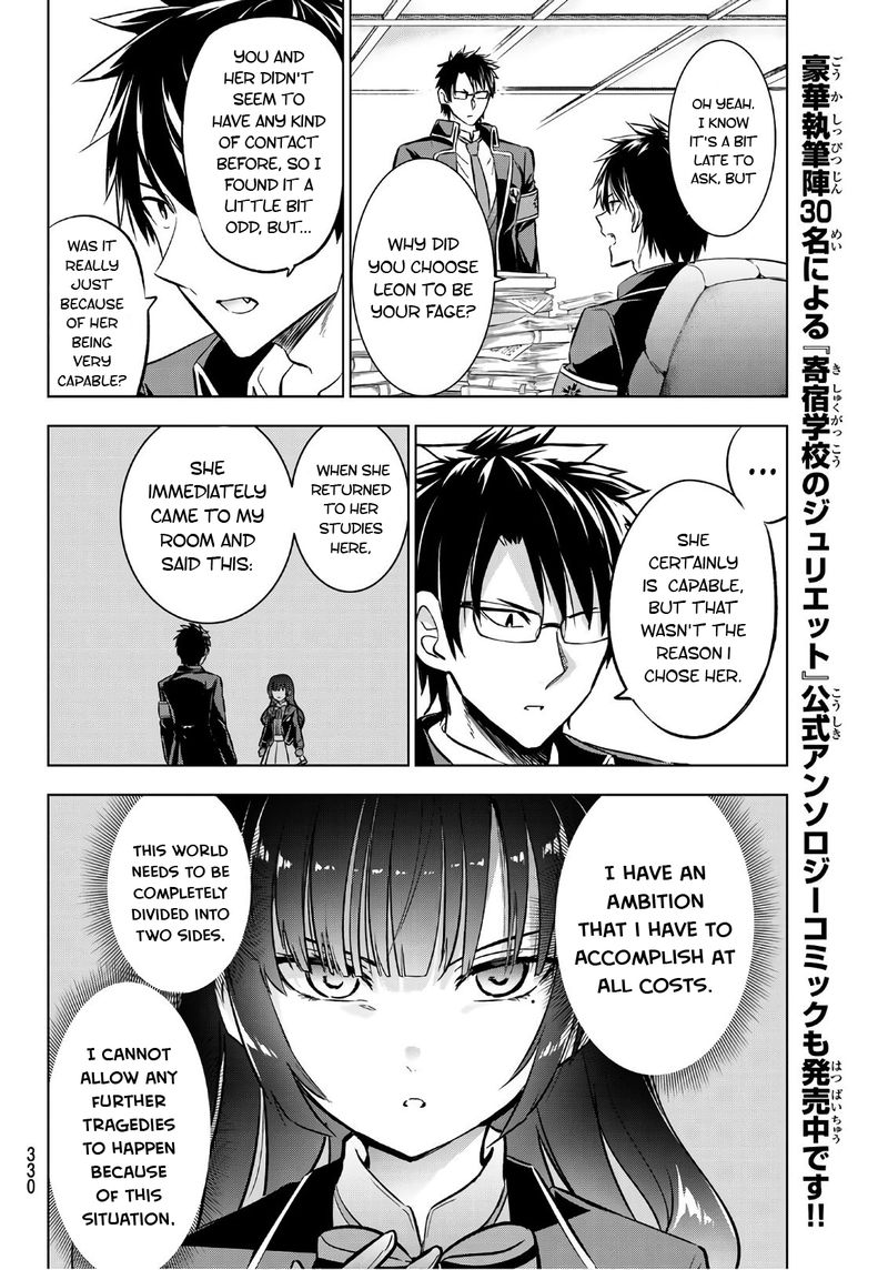 Kushuku Gakkou No Juliet 90 6