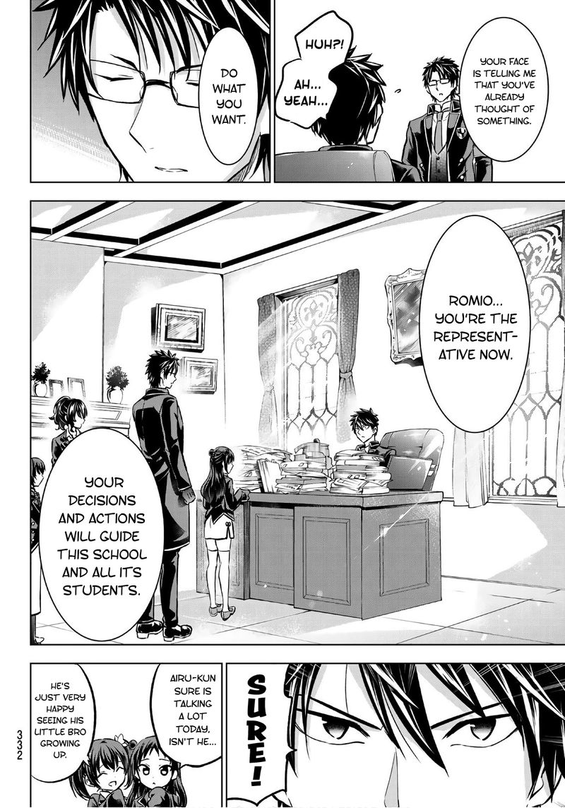 Kushuku Gakkou No Juliet 90 8