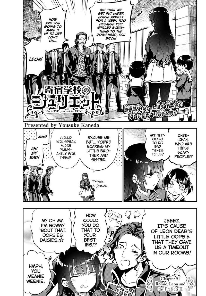 Kushuku Gakkou No Juliet 91 1