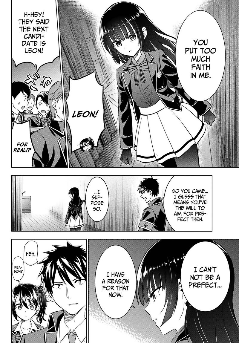 Kushuku Gakkou No Juliet 91 12