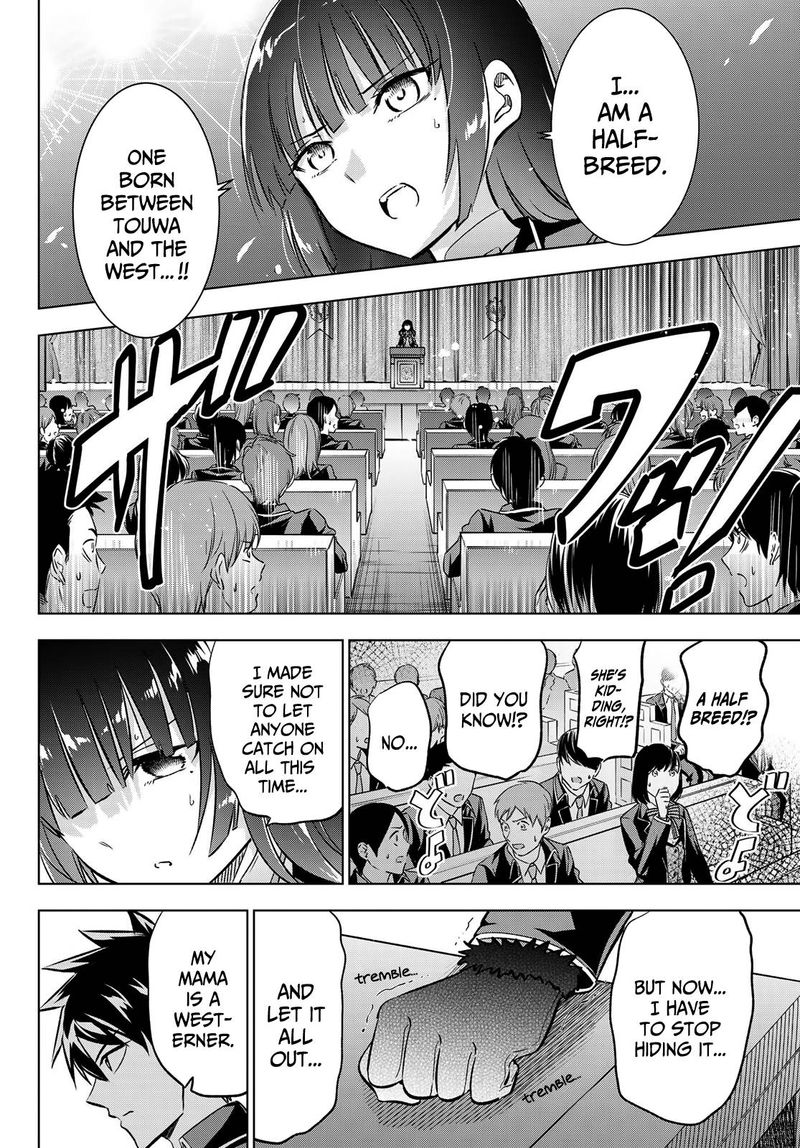 Kushuku Gakkou No Juliet 91 14