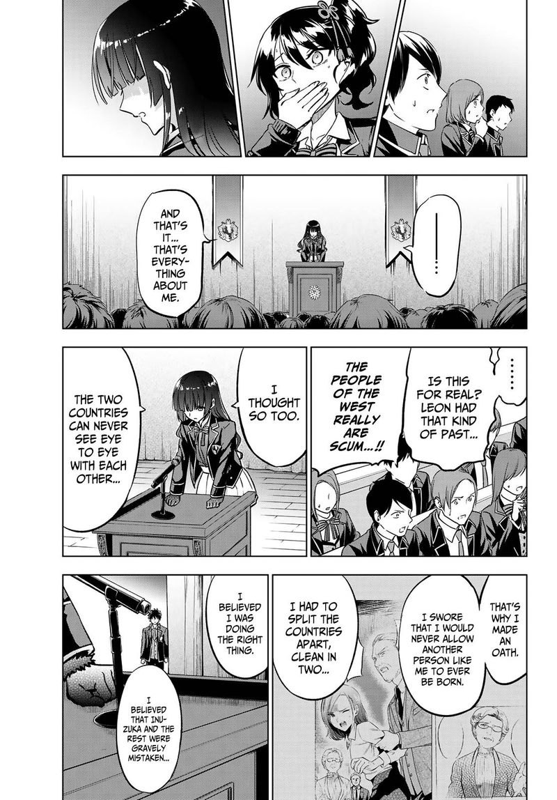 Kushuku Gakkou No Juliet 91 15