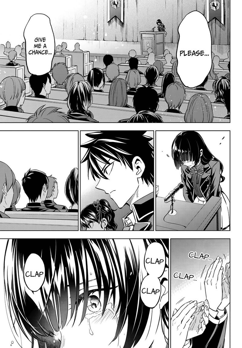 Kushuku Gakkou No Juliet 91 19