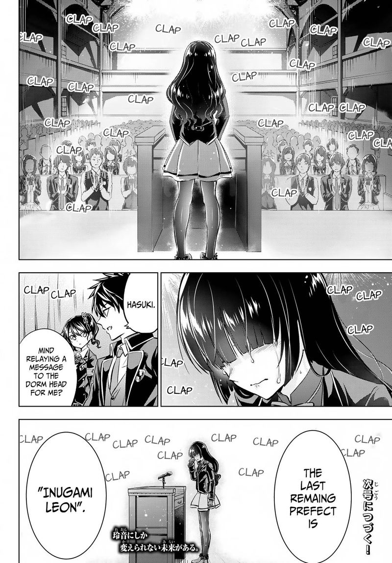 Kushuku Gakkou No Juliet 91 20