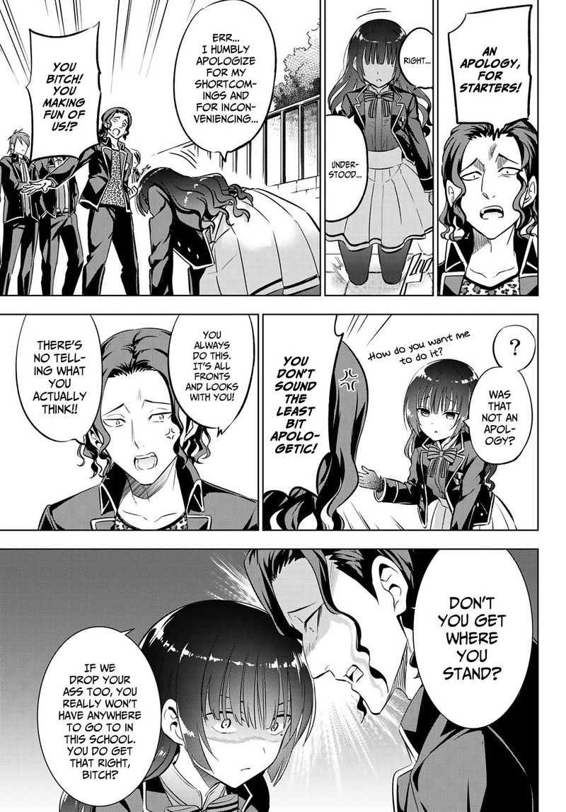 Kushuku Gakkou No Juliet 91 3