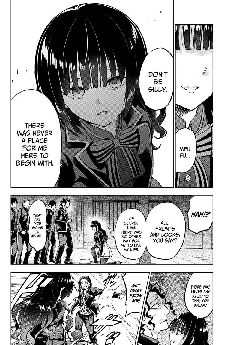Kushuku Gakkou No Juliet 91 4