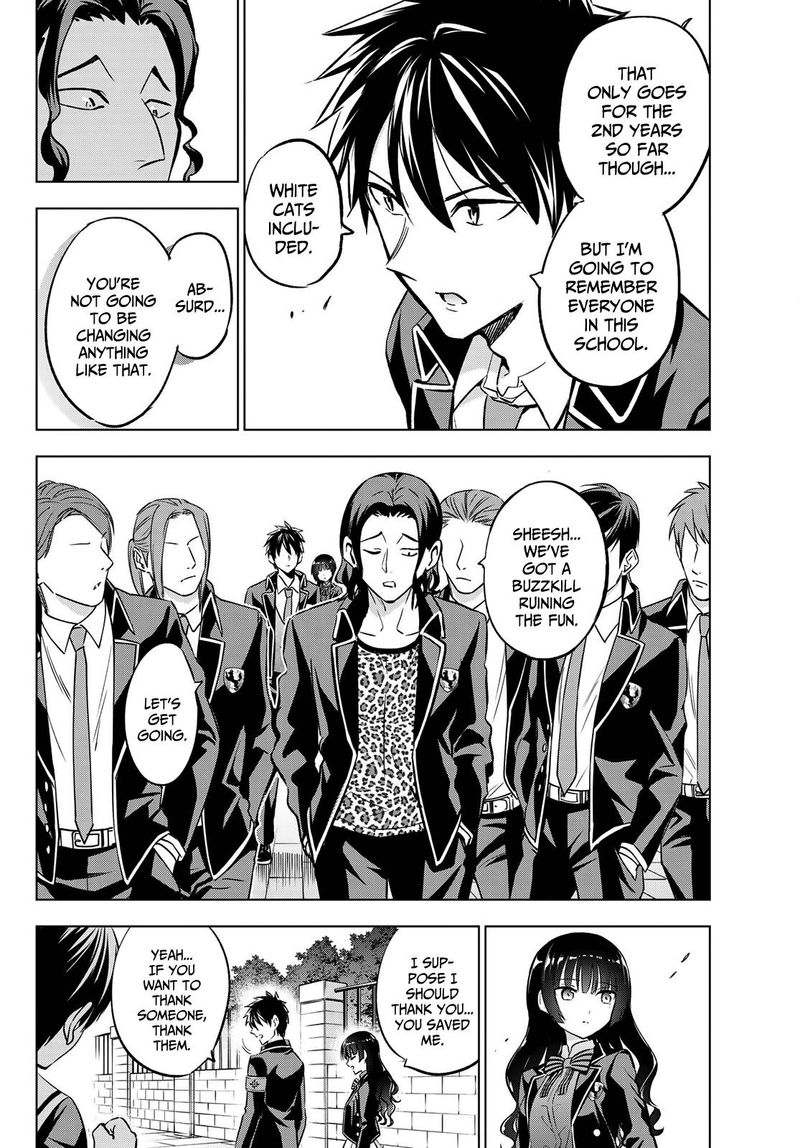 Kushuku Gakkou No Juliet 91 8
