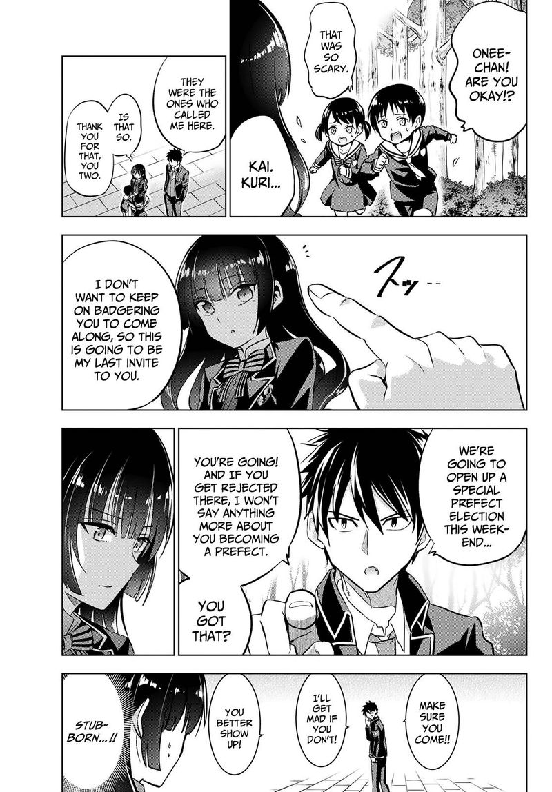 Kushuku Gakkou No Juliet 91 9