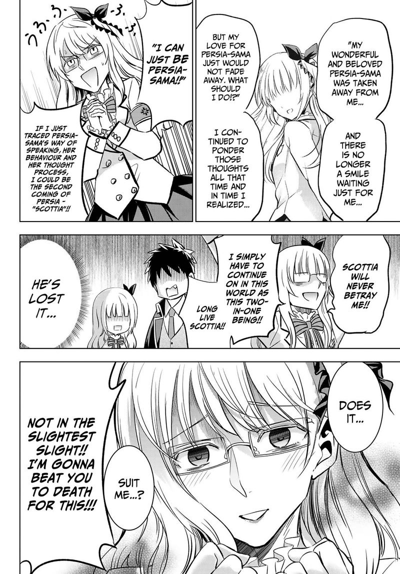Kushuku Gakkou No Juliet 92 12
