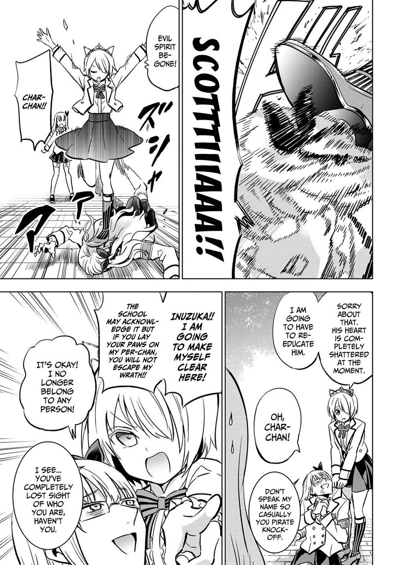 Kushuku Gakkou No Juliet 92 13