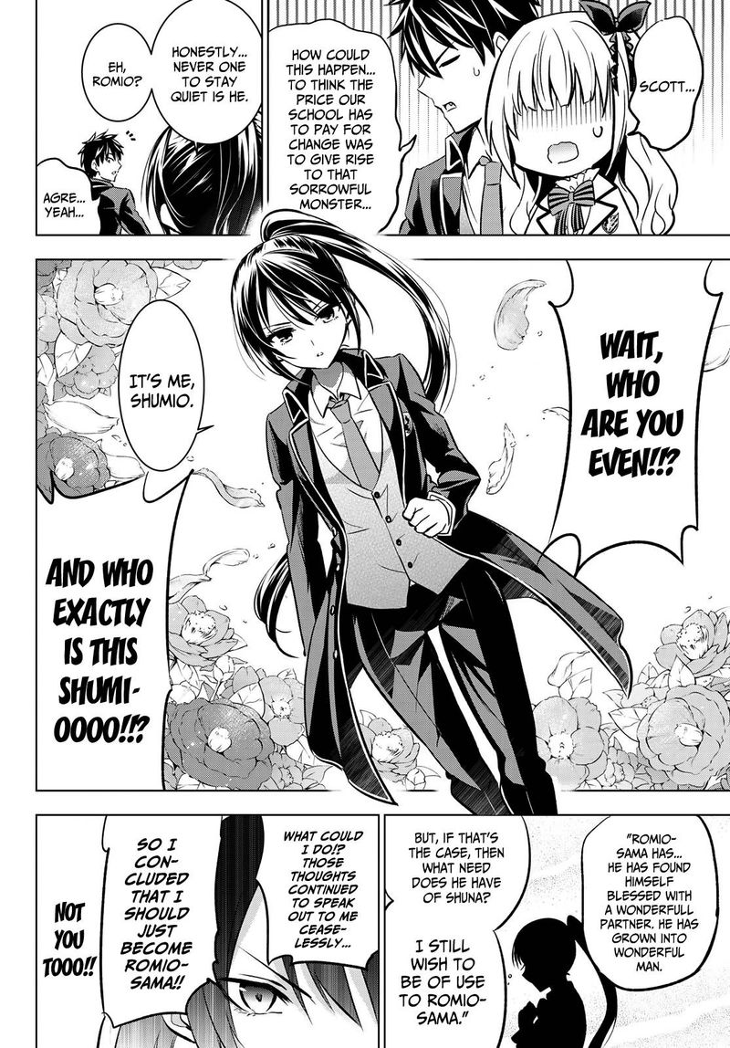 Kushuku Gakkou No Juliet 92 14
