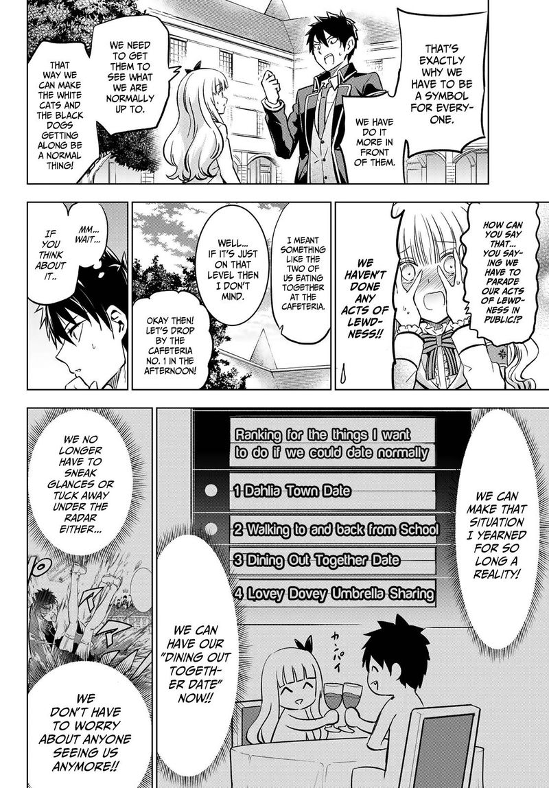 Kushuku Gakkou No Juliet 92 4