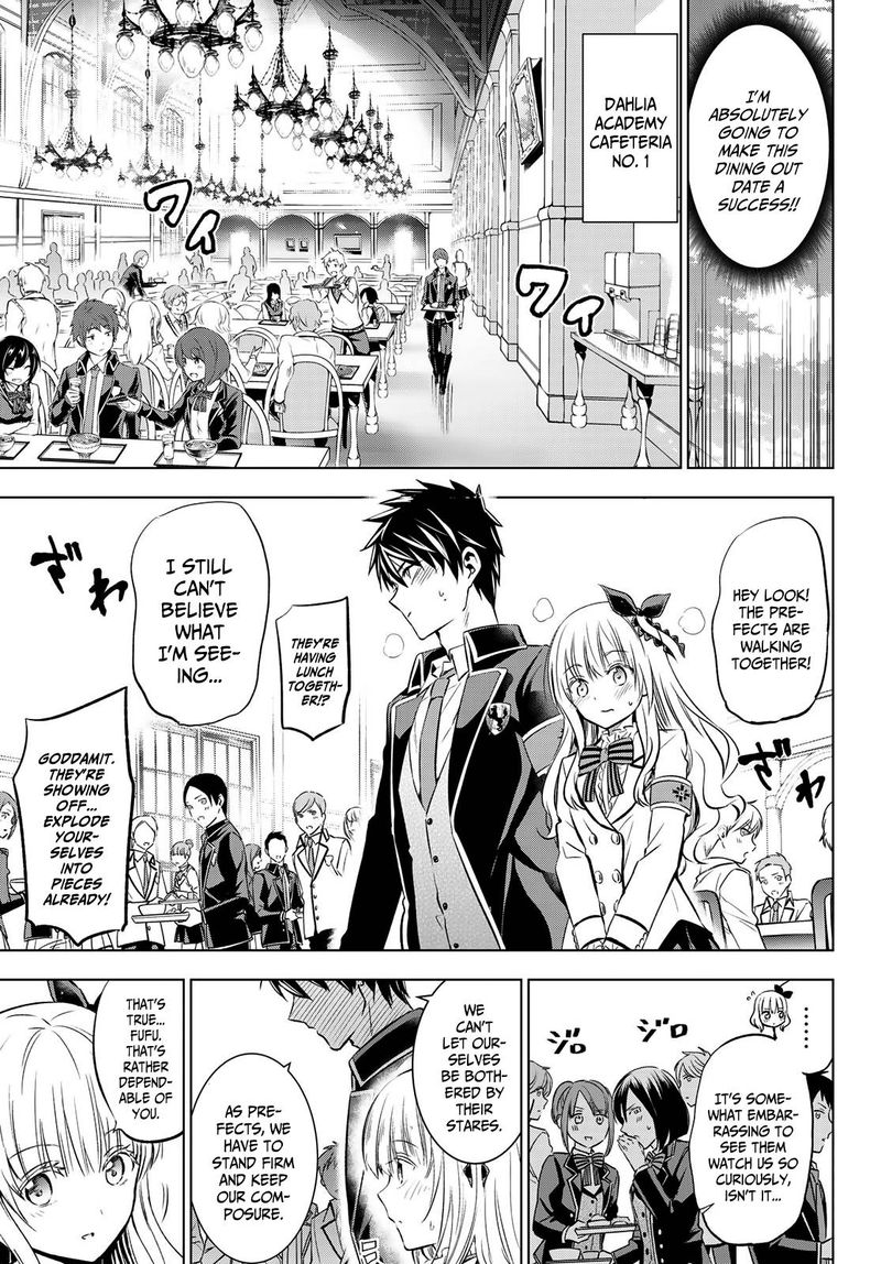 Kushuku Gakkou No Juliet 92 5