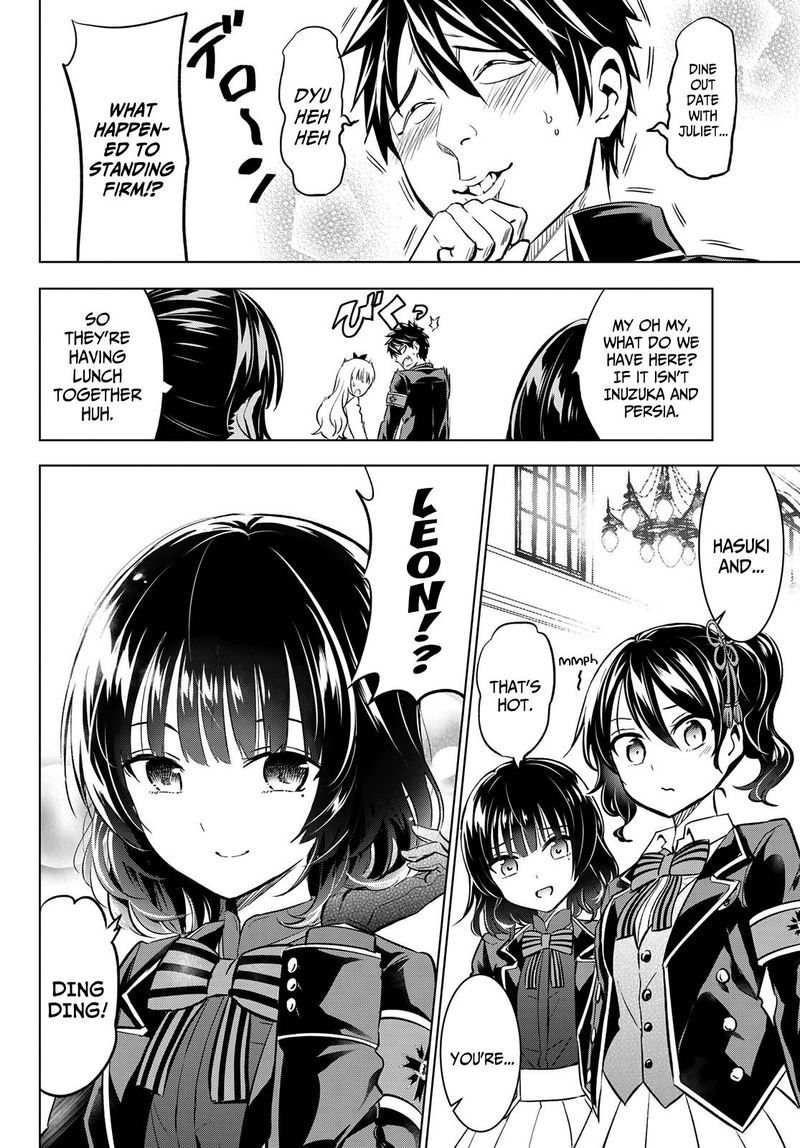 Kushuku Gakkou No Juliet 92 6