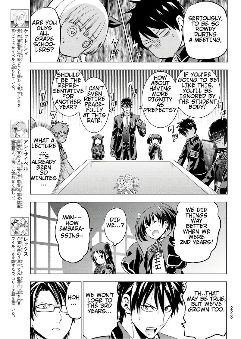 Kushuku Gakkou No Juliet 93 10