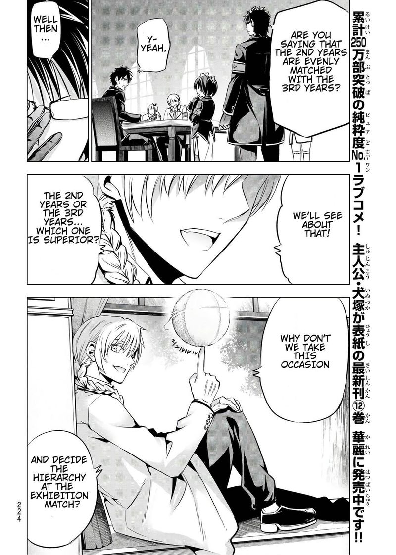 Kushuku Gakkou No Juliet 93 11