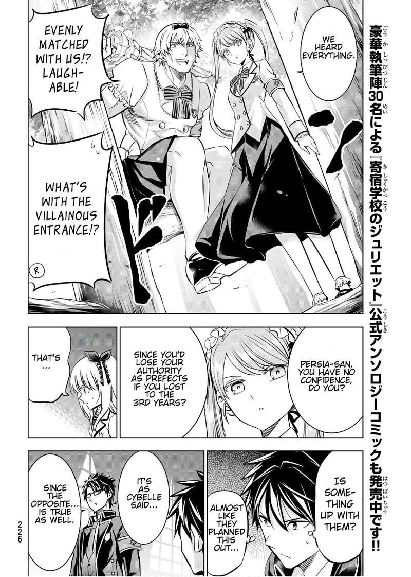 Kushuku Gakkou No Juliet 93 13