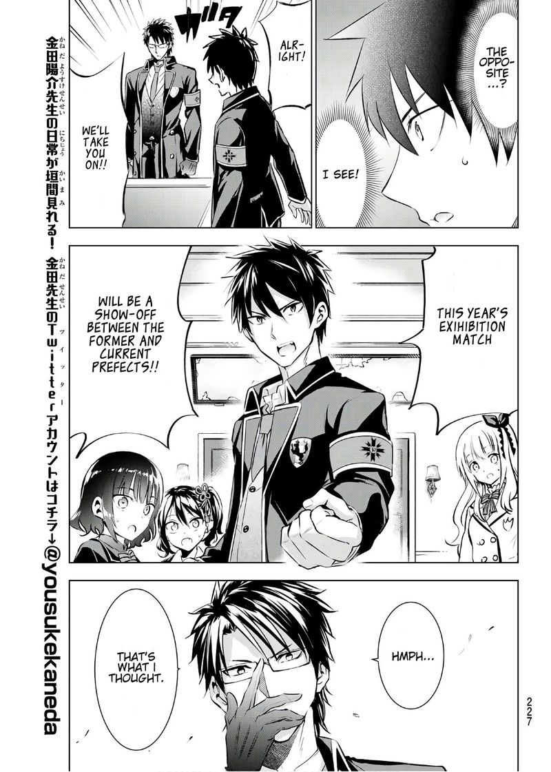 Kushuku Gakkou No Juliet 93 14