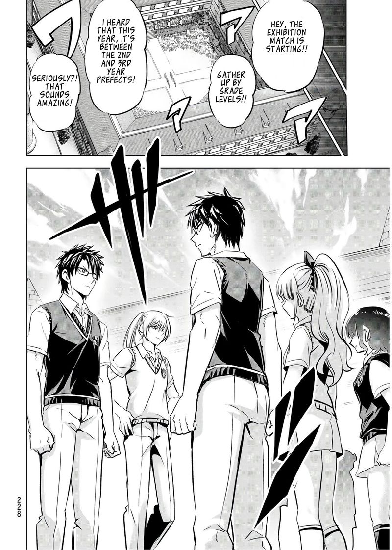 Kushuku Gakkou No Juliet 93 15