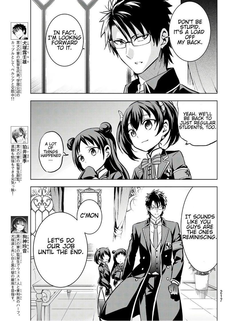 Kushuku Gakkou No Juliet 93 4