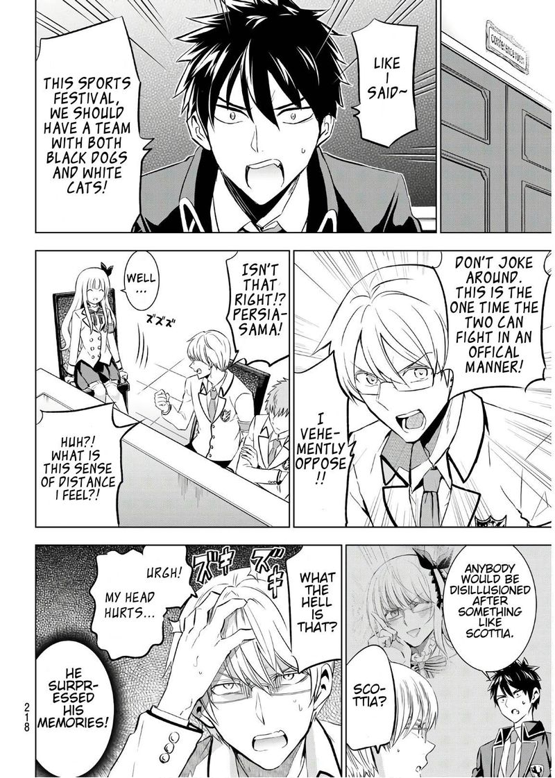 Kushuku Gakkou No Juliet 93 5