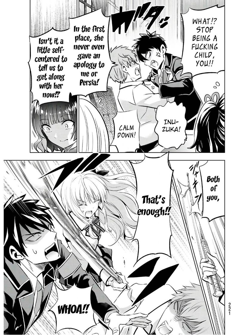 Kushuku Gakkou No Juliet 93 8