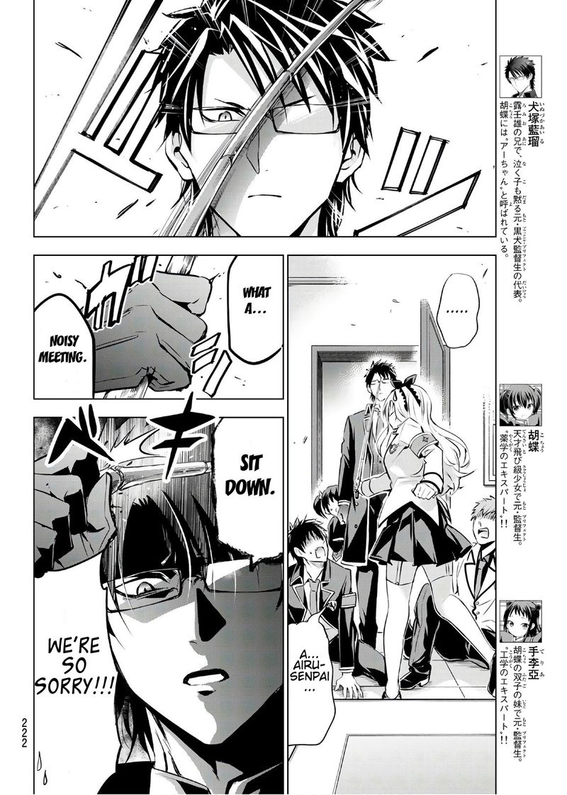 Kushuku Gakkou No Juliet 93 9