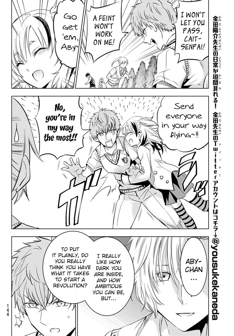 Kushuku Gakkou No Juliet 94 10