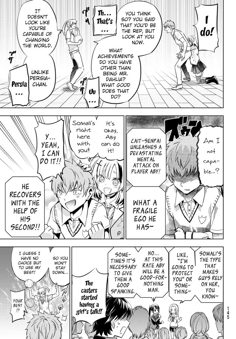Kushuku Gakkou No Juliet 94 11
