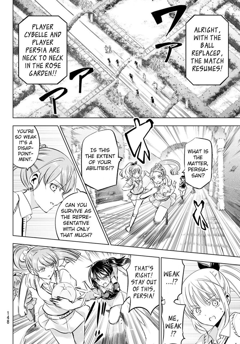 Kushuku Gakkou No Juliet 94 14