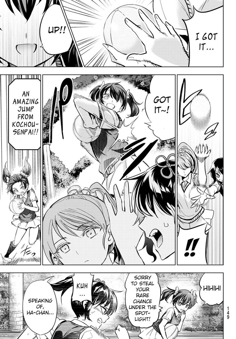Kushuku Gakkou No Juliet 94 15
