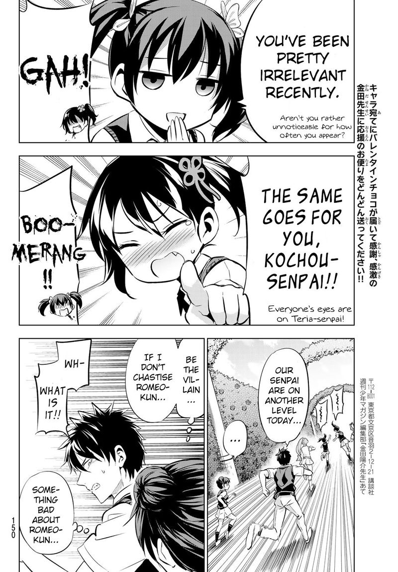 Kushuku Gakkou No Juliet 94 16