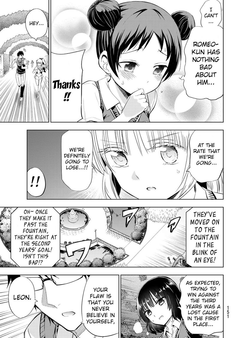 Kushuku Gakkou No Juliet 94 17