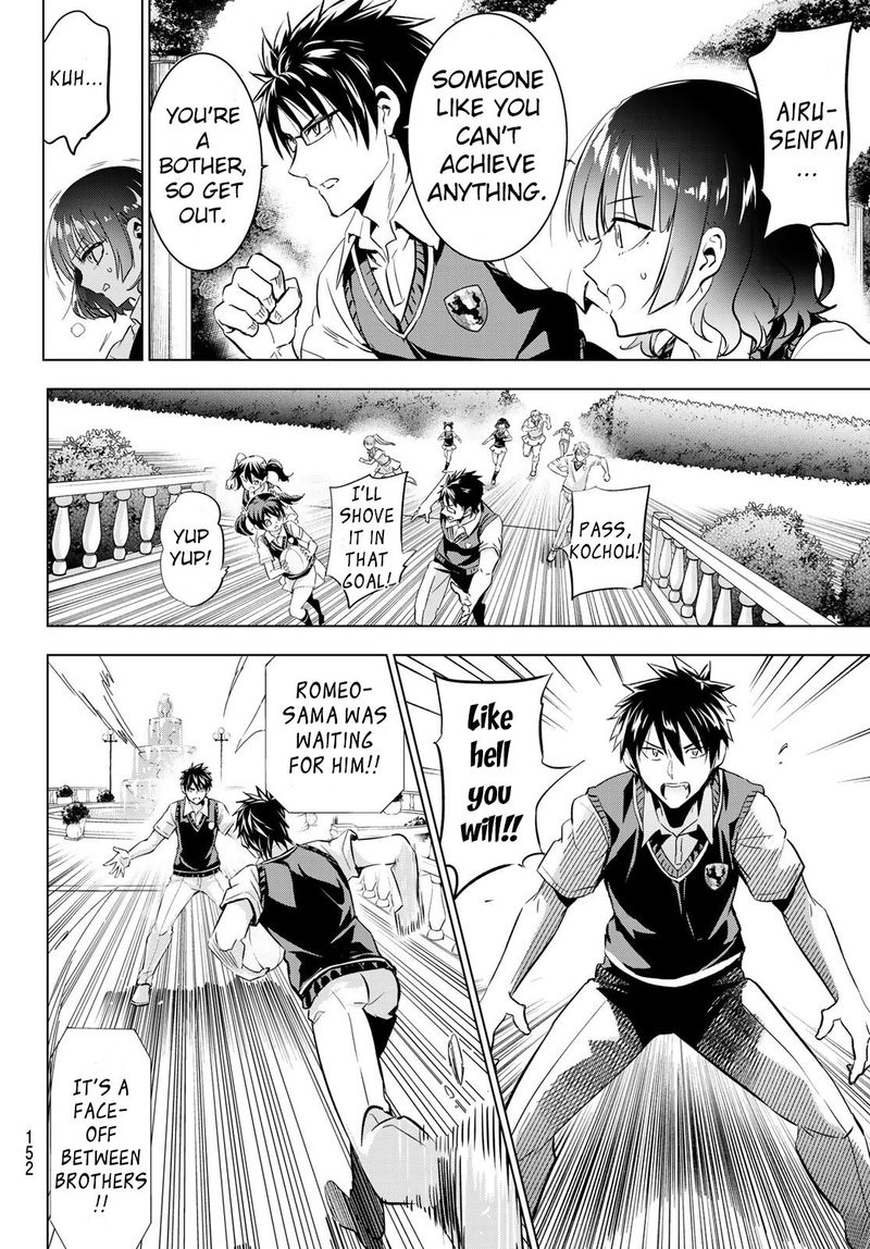 Kushuku Gakkou No Juliet 94 18