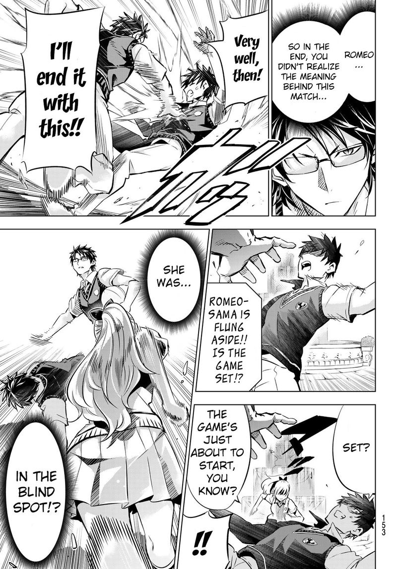 Kushuku Gakkou No Juliet 94 19