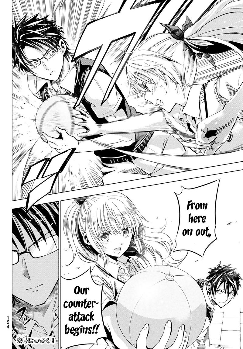 Kushuku Gakkou No Juliet 94 20