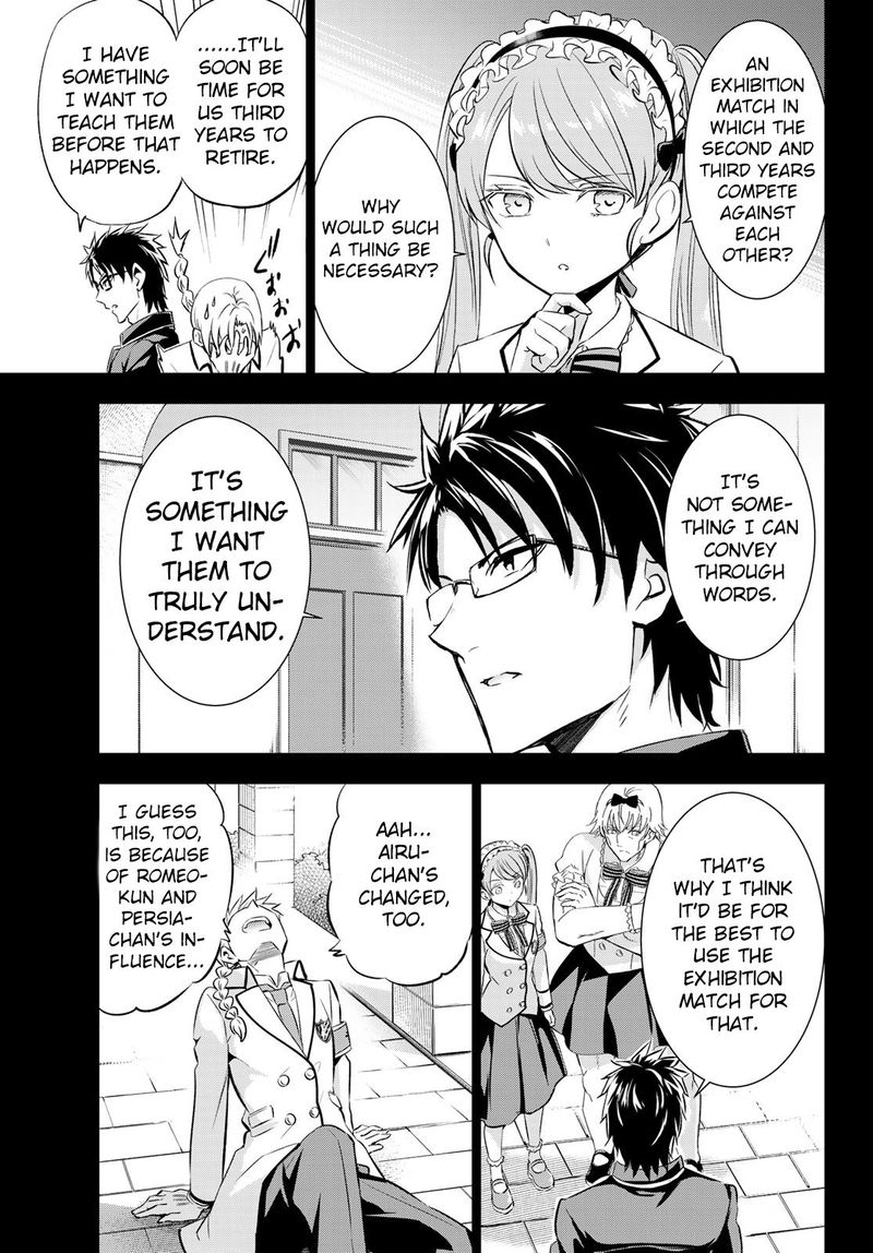 Kushuku Gakkou No Juliet 94 3