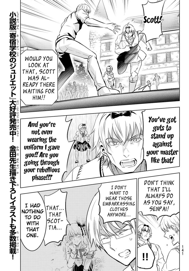 Kushuku Gakkou No Juliet 94 7