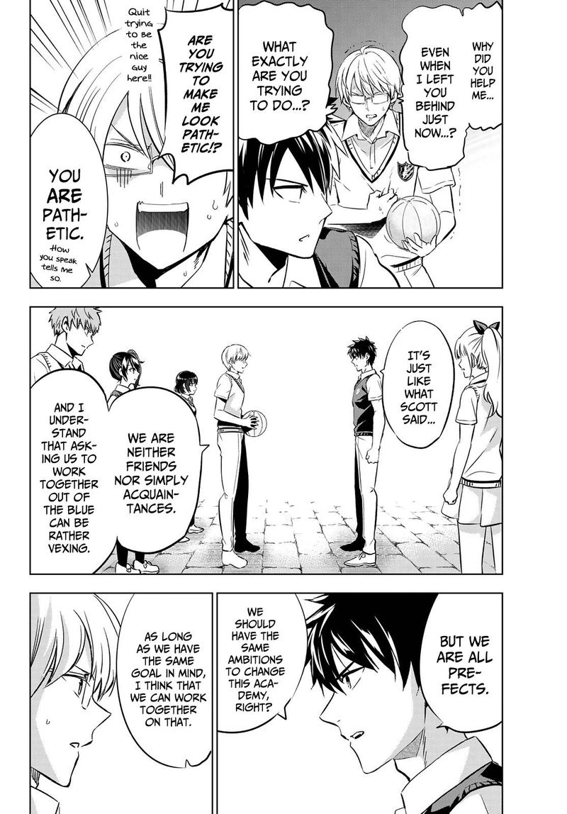 Kushuku Gakkou No Juliet 95 16