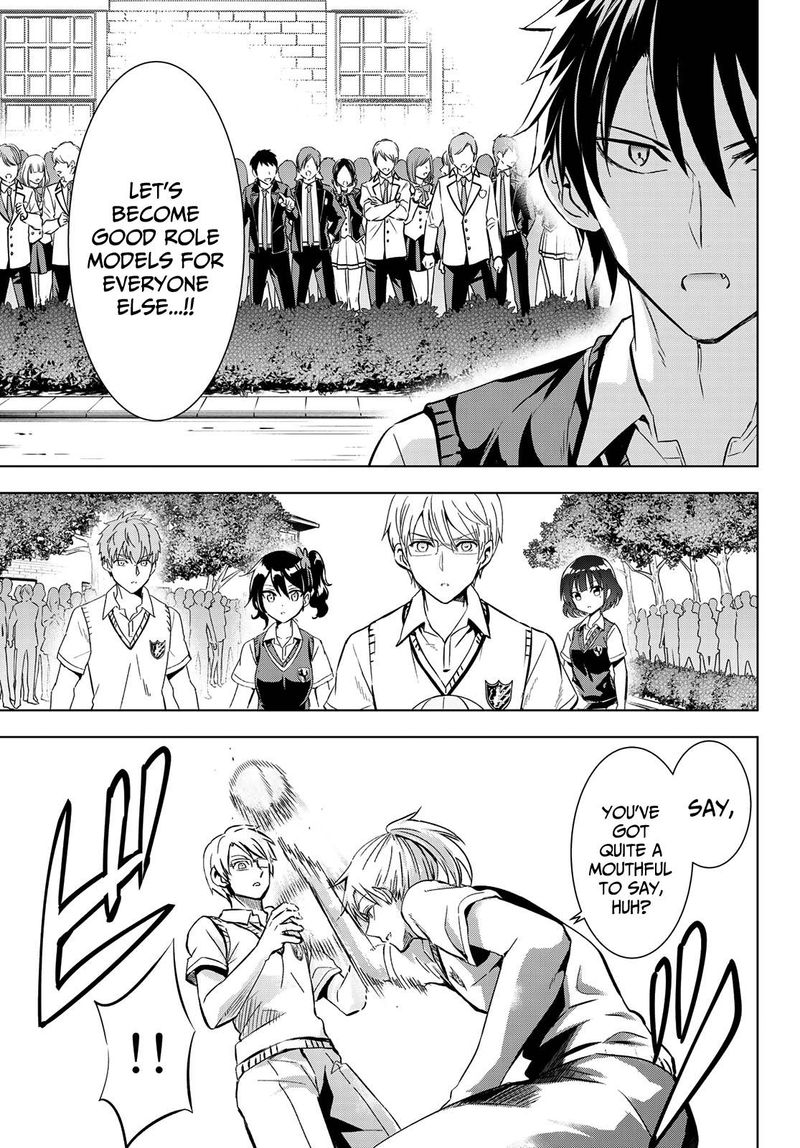 Kushuku Gakkou No Juliet 95 17