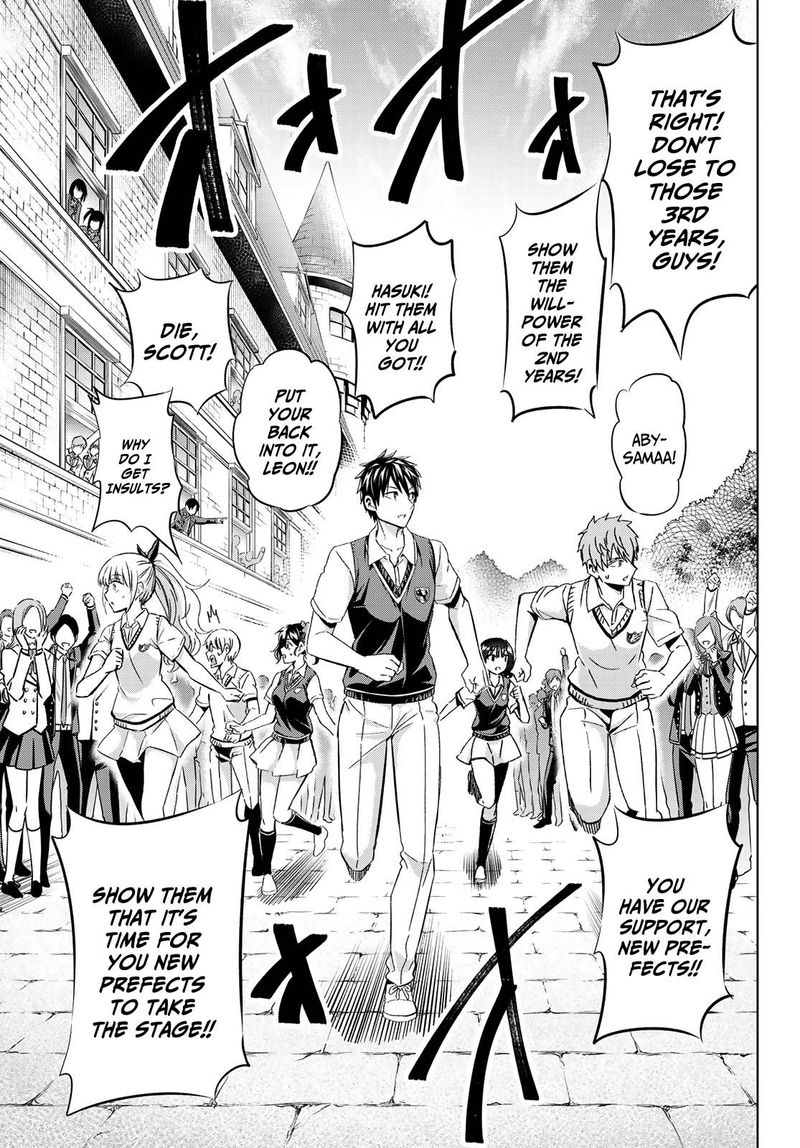 Kushuku Gakkou No Juliet 95 19