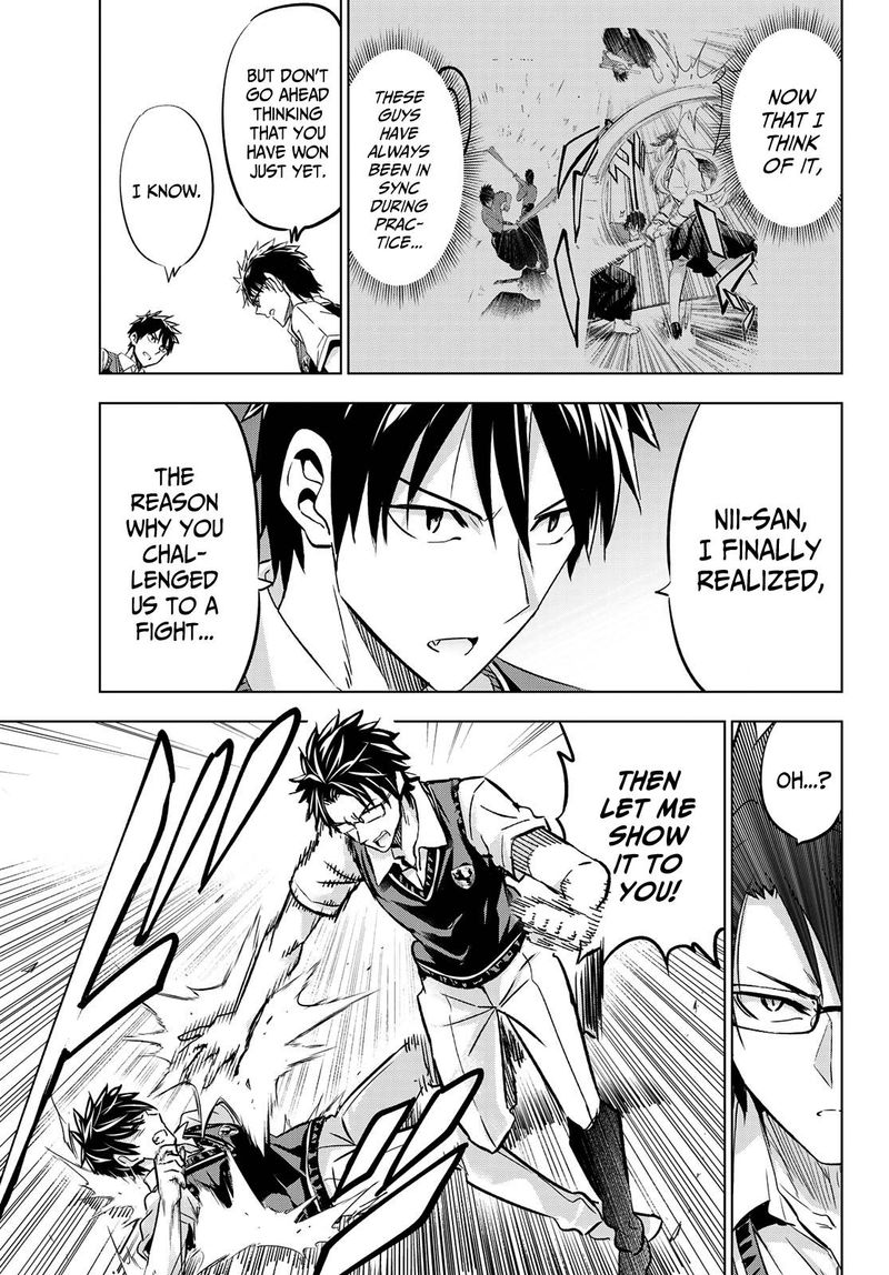 Kushuku Gakkou No Juliet 95 3