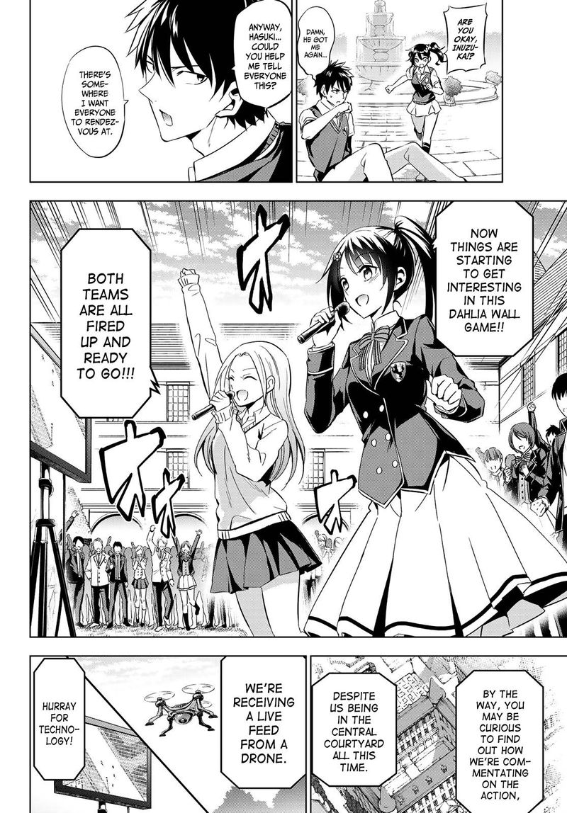 Kushuku Gakkou No Juliet 95 4