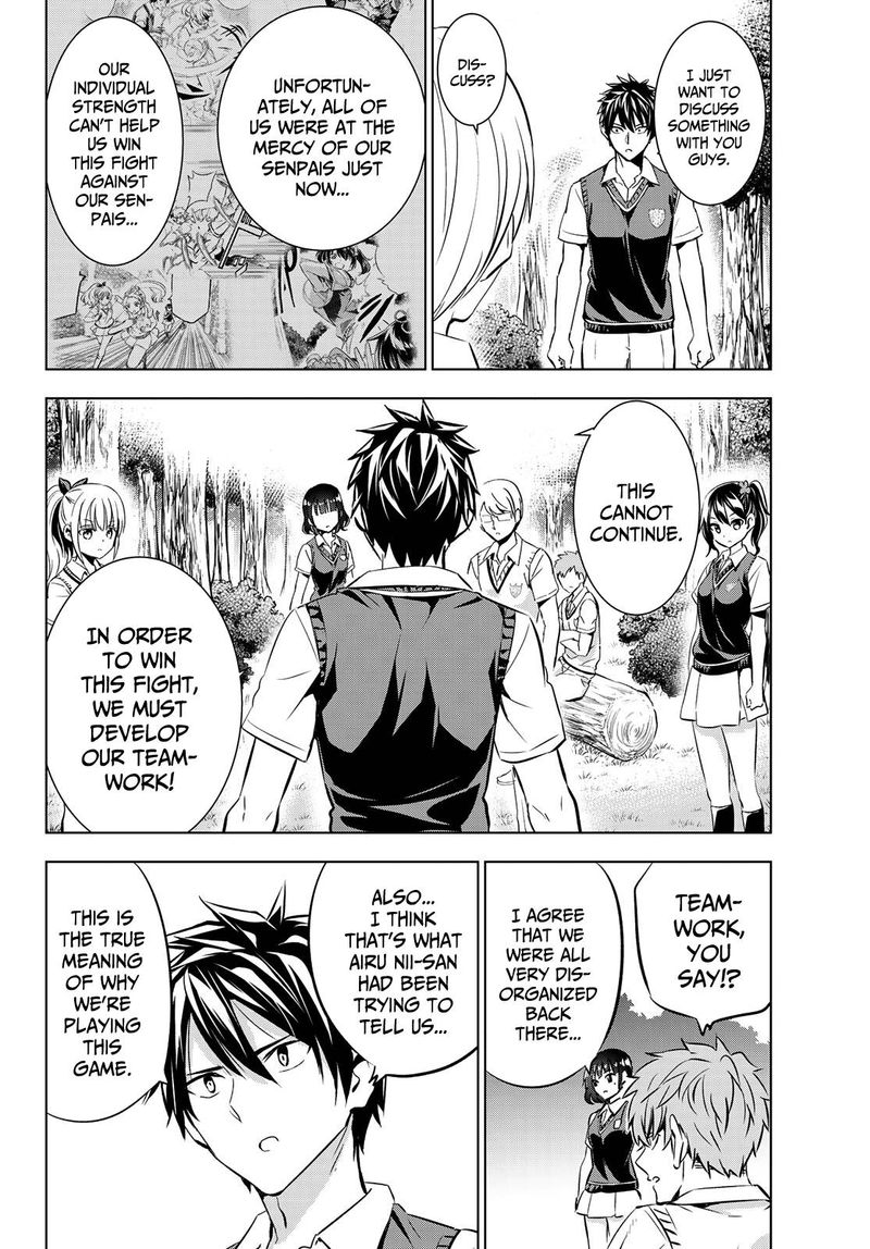 Kushuku Gakkou No Juliet 95 6