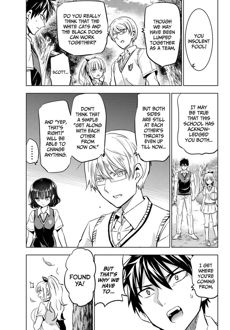 Kushuku Gakkou No Juliet 95 7