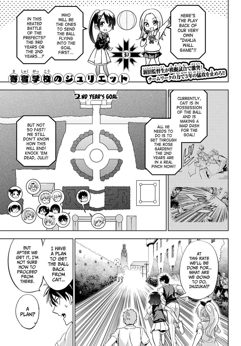 Kushuku Gakkou No Juliet 96 1