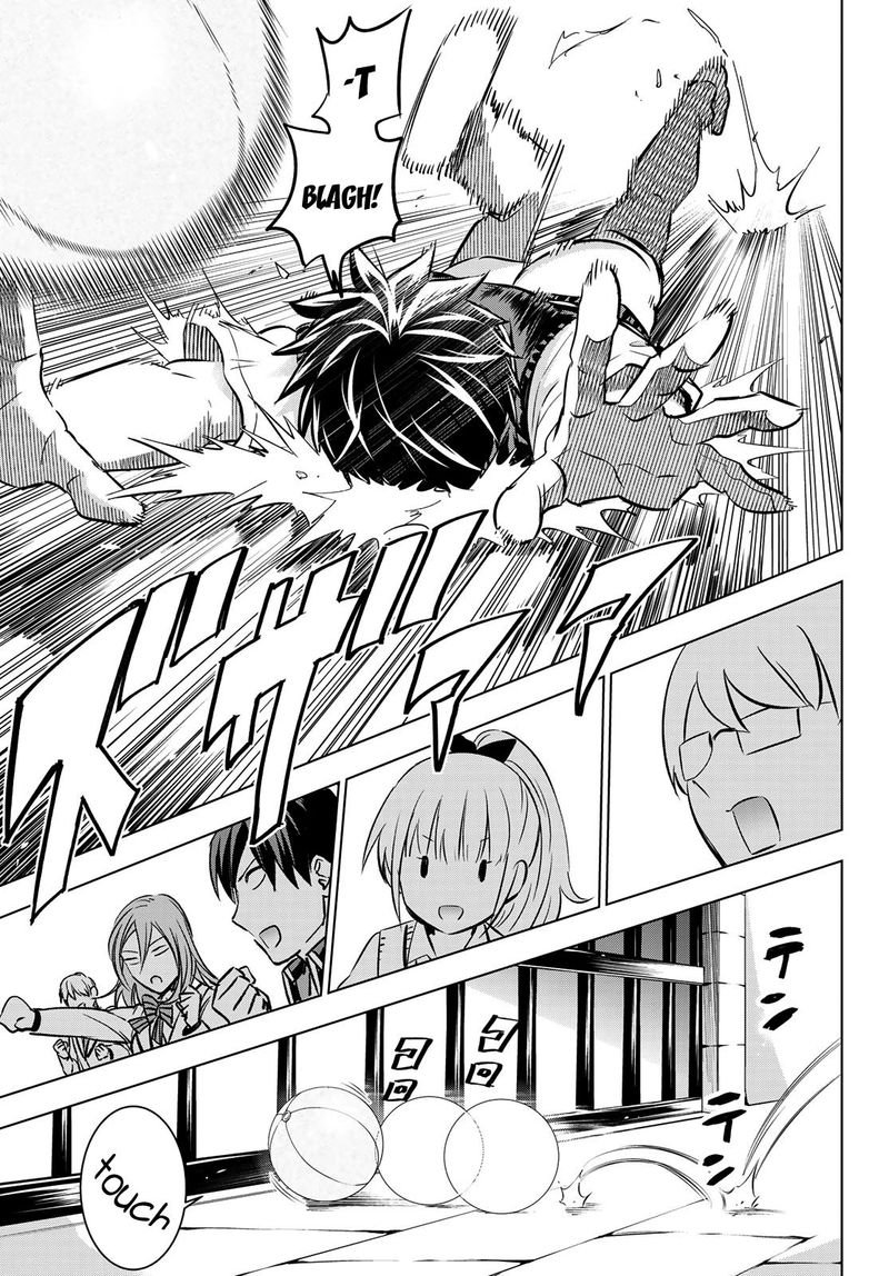 Kushuku Gakkou No Juliet 96 15