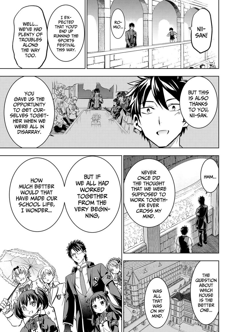 Kushuku Gakkou No Juliet 96 19