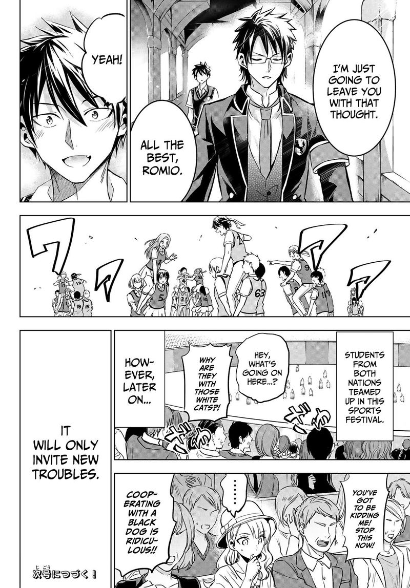 Kushuku Gakkou No Juliet 96 20